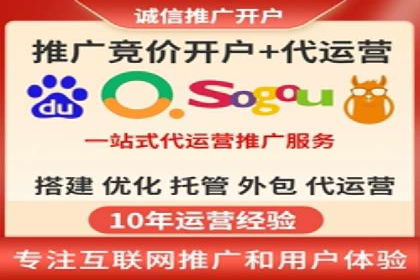 竞价托管实战：从零到一的成长之路